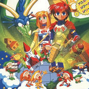 RPG Maker 2