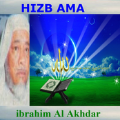 Hizb Ama (Quran - Coran - Islam)