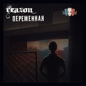 Переменная /RAN044CD/