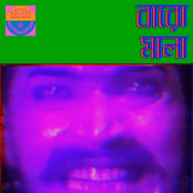 Baaro Maala - Single