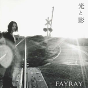 Close Your Eyes by Fayray
