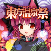 Touhou Onsen Matsuri