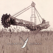 Skryabin – Хробак