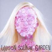 セク×カラ×シソンズール by Unison Square Garden