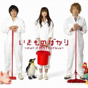 いきものばかり ～メンバーズBESTセレクション～ [Disc 2]