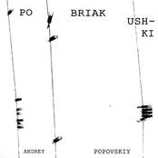 ca170 - Andrey Popovskiy - Pobriakushki