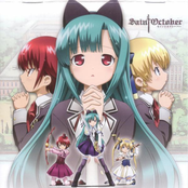 Saint October Character Best Album 2 - Namida no Pendant