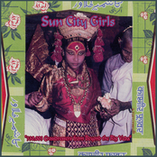 Kumari Sweet by Sun City Girls