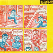 KUWATA BAND ROCK CONCERT [Disc 1]