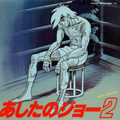 Ashitano Joe 2 (Original Sound Track)