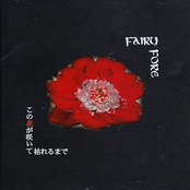風船 by Fairy Fore
