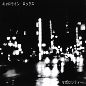 マボロシティー