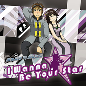 I Wanna Be Your Star (Remixes)