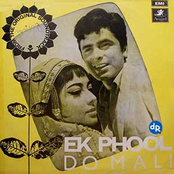 ek phool do mali