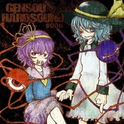 GENSOU HARDSOUND #006