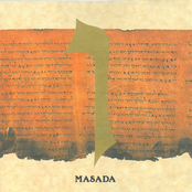 Beer Sheba by Masada