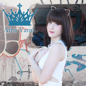 airii yami