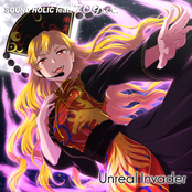 Unreal Invader