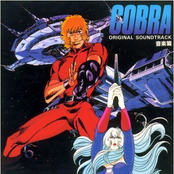 Space Adventure Cobra: The Movie