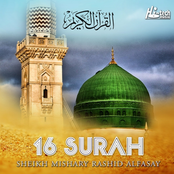 16 Surah (Tilawat-E-Quran)
