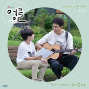 UNCLE (Original Television Soundtrack) Pt. 5