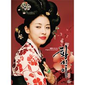 황진이 ost