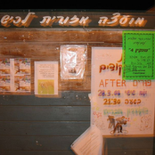 Lakhish Regional Council