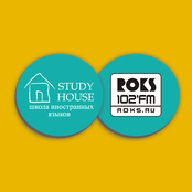 "Русификация" - проект радио ROKS (СПб) и  Study House