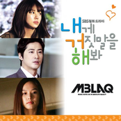 Lie To Me Ost