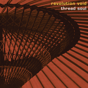 Geodetic Transmissions by Revolution Void