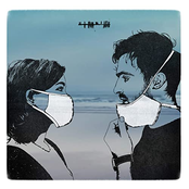 How to Fall in Love in a Pandemic (Music for a Short Film)