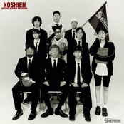 KOSHIEN
