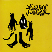 少年モンスター