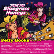 Tokyo Bluegrass Honeys