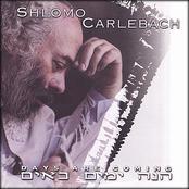 Ma Ashiv by Shlomo Carlebach