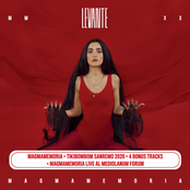 Levante - Tikibombom