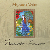 Вечер by Majdanek Waltz