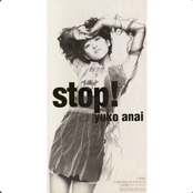 STOP！