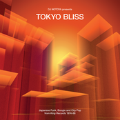 Tokyo Bliss - Japanese Funk, Boogie & City Pop from King Records 1974-88