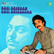 Singing Guitars Of Kazi Arindam - Kazi Aniruddha
