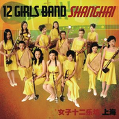 12 Girls Band: Shanghai