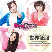 世界征服 by Girls Beat!!