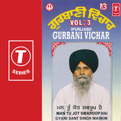 Gurbani Vichar (vol. 3)