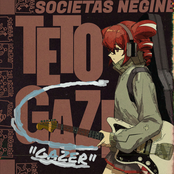 Tetogazer