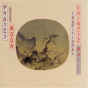 Phases of the Moon (Traditional Chinese Music)