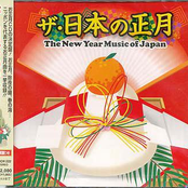 The New Year Music of Japan