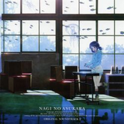 Nagi no Asukara Orginal Soundtrack 2
