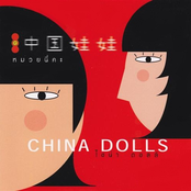 คิดถึงบ้างนะ by China Dolls