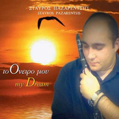 My Dream