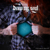 Кварцевой лампой